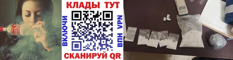 Купить наркотик Новороссийск Альфа ПВП Каннабис МЕФ ГАШИШ КОКАИН