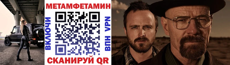 Амфетамин 97%  Новороссийск 