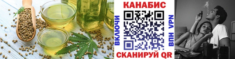 Cannafood марихуана  Новороссийск 