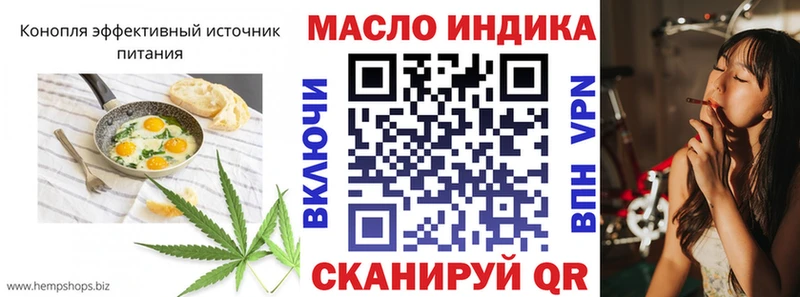 Cannafood марихуана Новороссийск