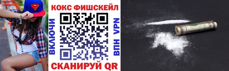 blacksprut вход  Новороссийск  COCAIN 97% 