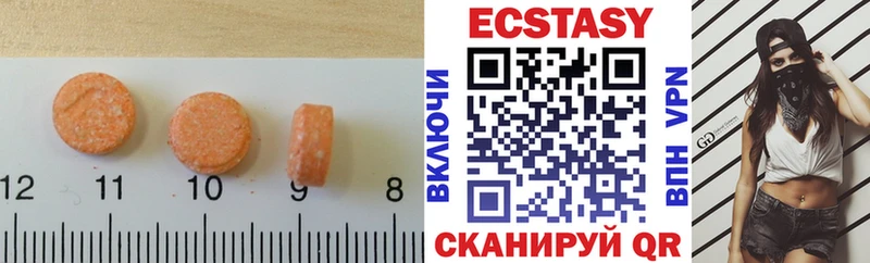 Ecstasy Дубай  Новороссийск 