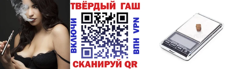 ГАШИШ VHQ  KRAKEN маркетплейс  Новороссийск 