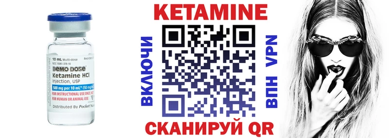 цены наркотик  Новороссийск  КЕТАМИН ketamine 