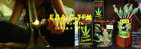 скорость Белокуриха