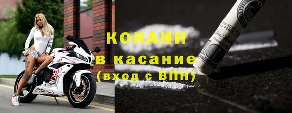 ALPHA-PVP Беломорск