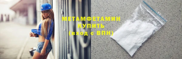 ALPHA-PVP Беломорск
