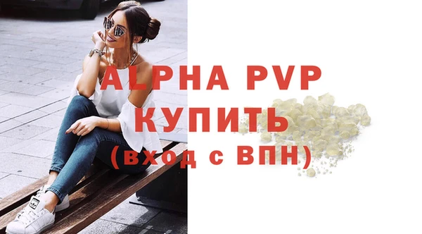 spice Белоозёрский