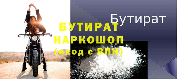 скорость Белокуриха