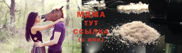 скорость Белокуриха