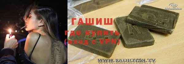 скорость Белокуриха