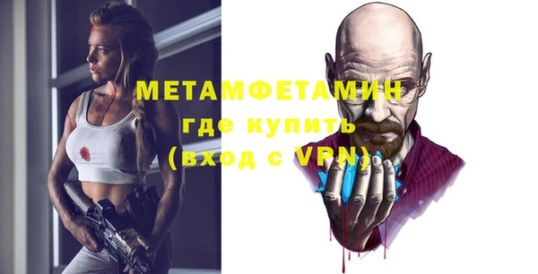 скорость Белокуриха