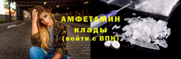 spice Белоозёрский