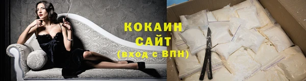 ALPHA-PVP Беломорск