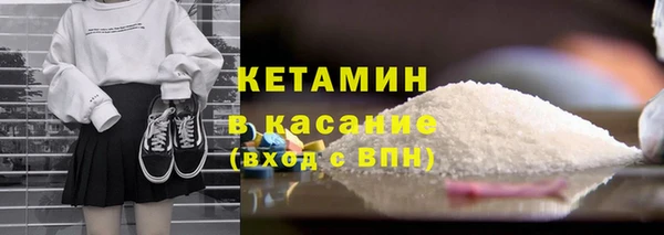ALPHA-PVP Беломорск