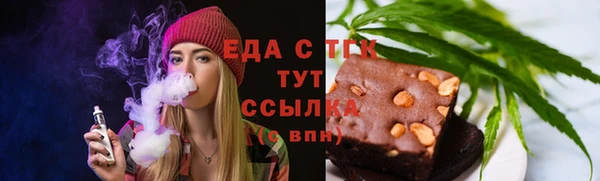 ALPHA-PVP Беломорск