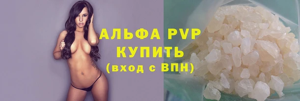 spice Белоозёрский