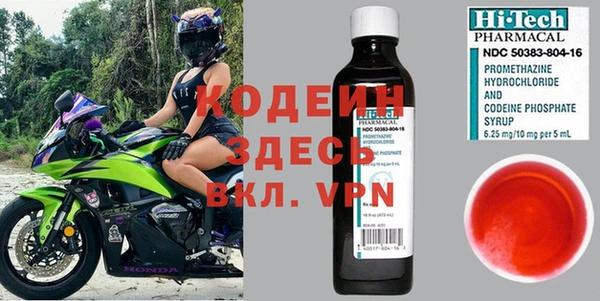 скорость Белокуриха