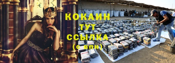 ALPHA-PVP Беломорск