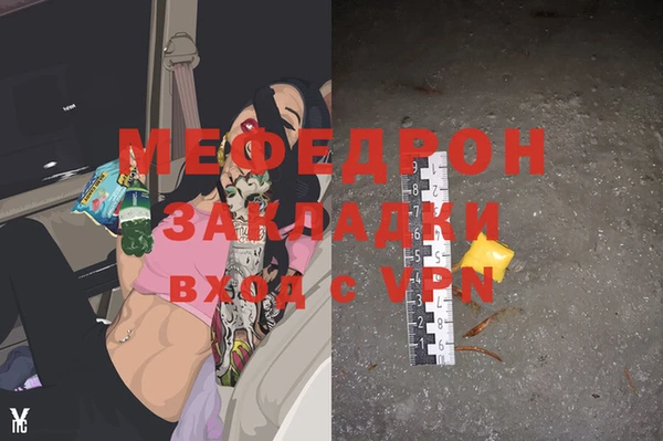 ALPHA-PVP Беломорск