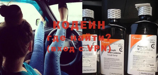 герыч Богородицк
