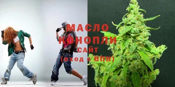 скорость Белокуриха