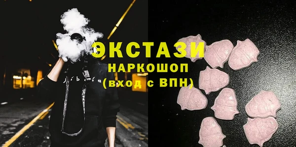 скорость Белокуриха