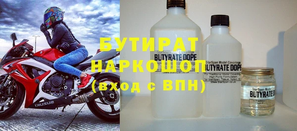 spice Белоозёрский