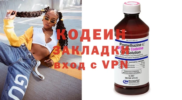 скорость Белокуриха