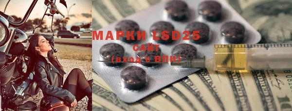 spice Белоозёрский