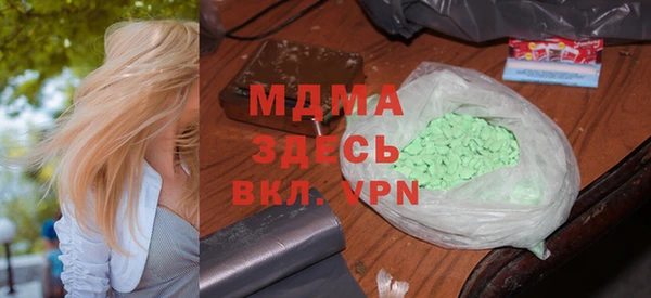spice Белоозёрский