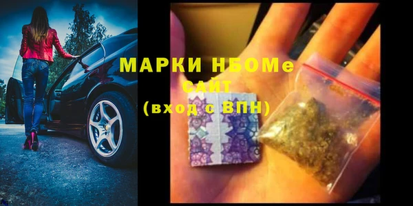 скорость Белокуриха