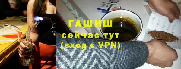 ALPHA-PVP Беломорск