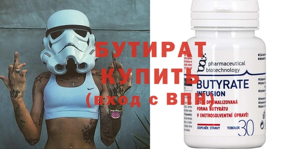скорость Белокуриха