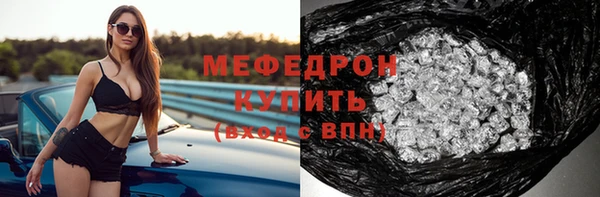 ALPHA-PVP Беломорск