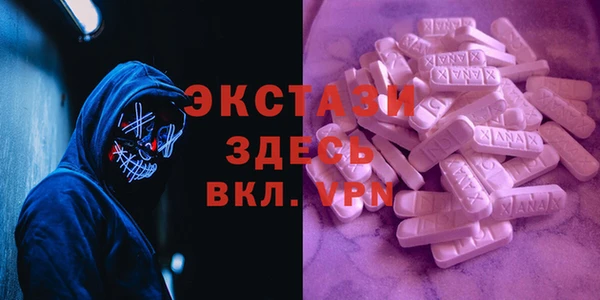 spice Белоозёрский