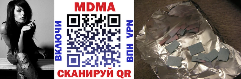 хочу наркоту Новороссийск MDMA Molly