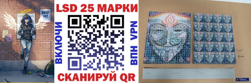 Марки N-bome 1500мкг  Новороссийск 