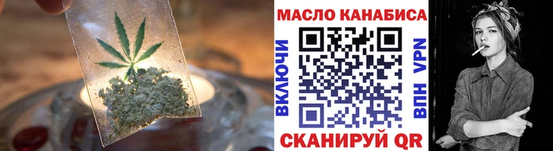 KRAKEN ссылка  Новороссийск  ТГК гашишное масло 